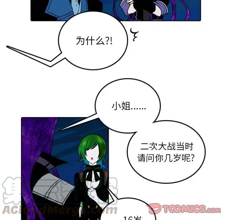 英雄战线40