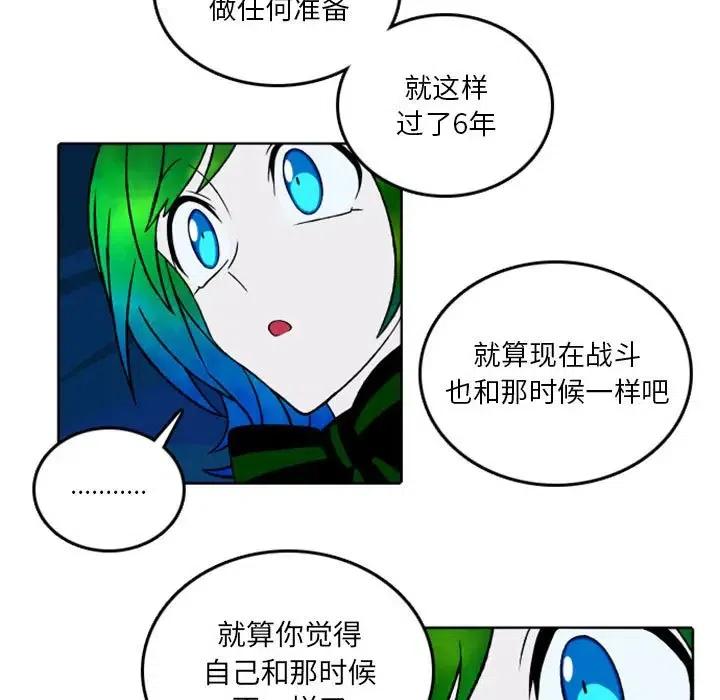 英雄战线40