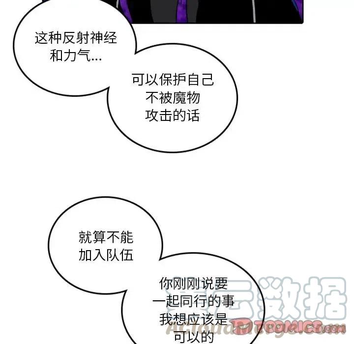 英雄战线40