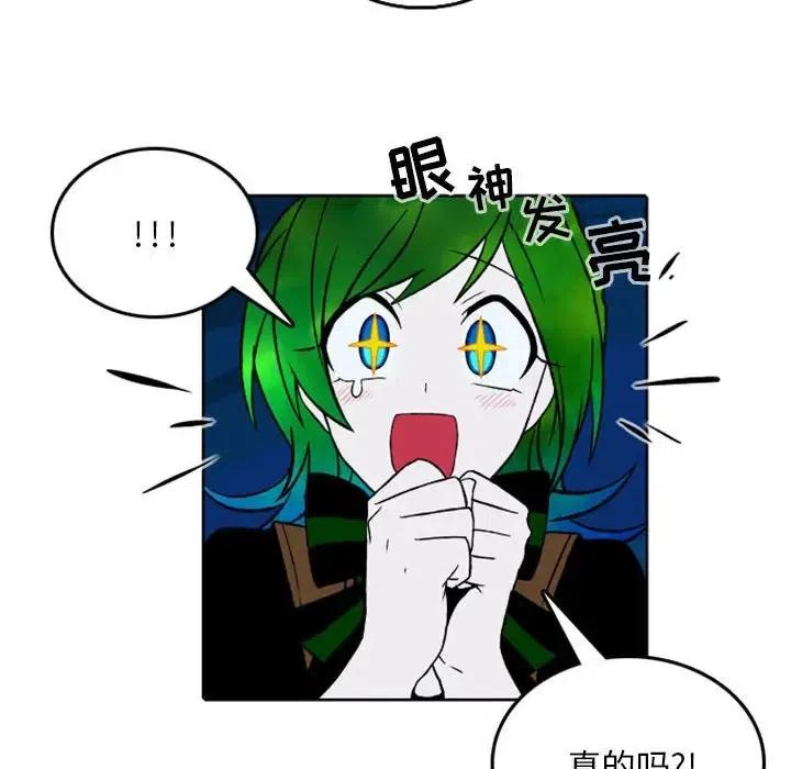 英雄战线40