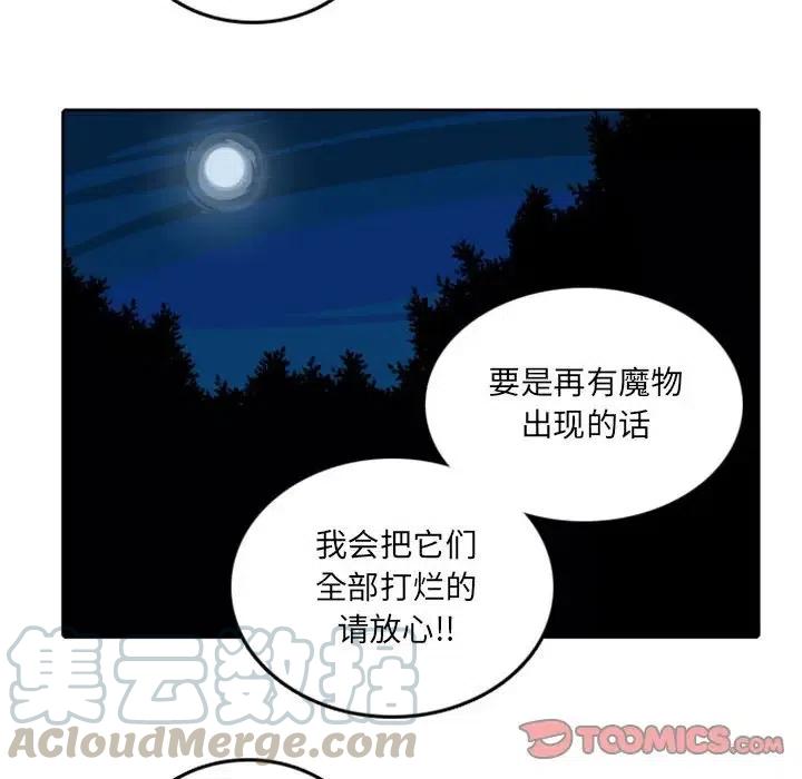 英雄战线40