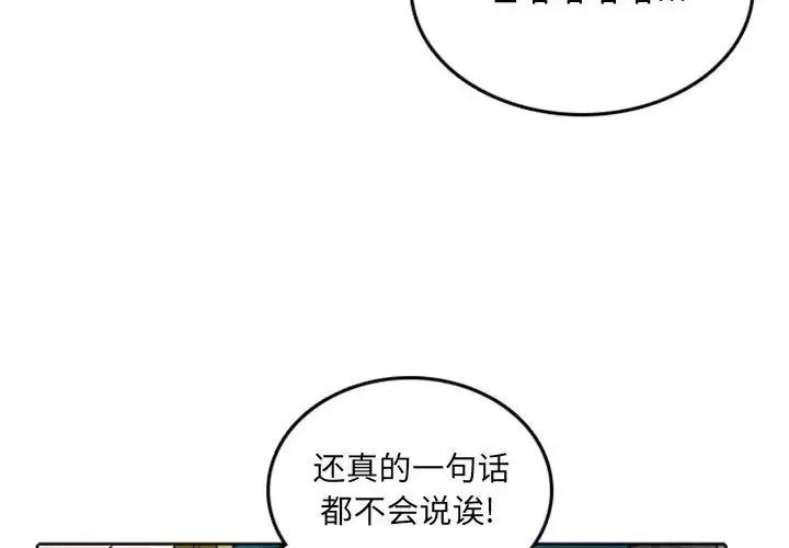英雄战线41