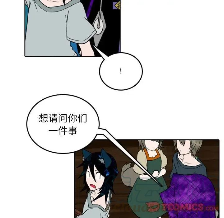 英雄战线41