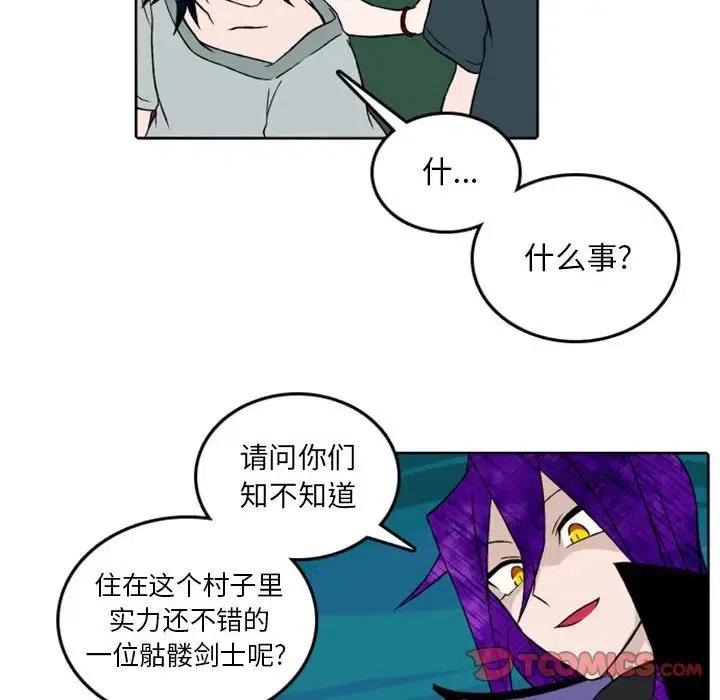 英雄战线41