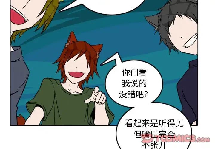 英雄战线41