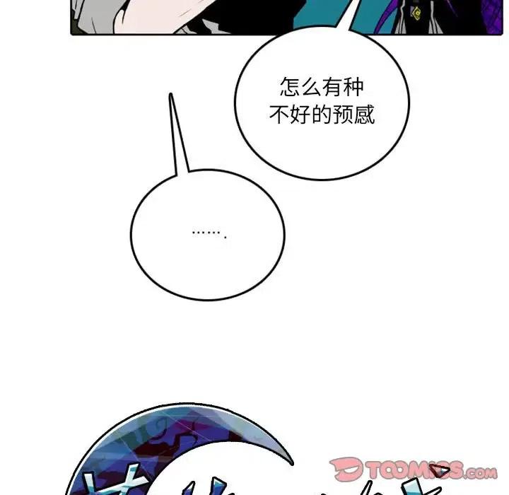 英雄战线41
