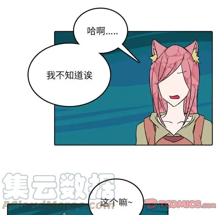 英雄战线41
