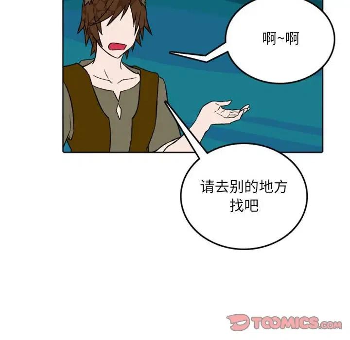 英雄战线41