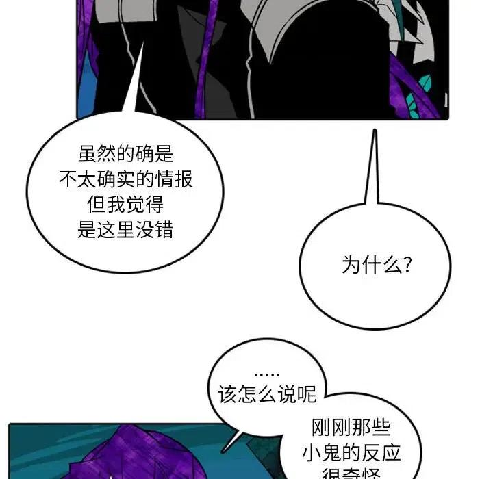 英雄战线41