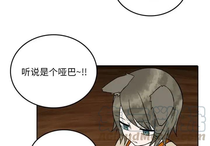 英雄战线41