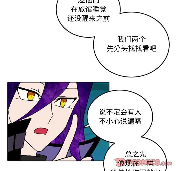 英雄战线41