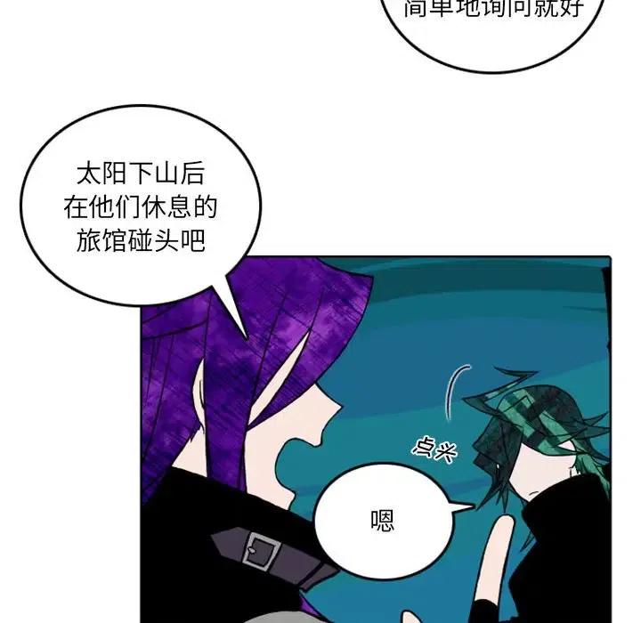 英雄战线41