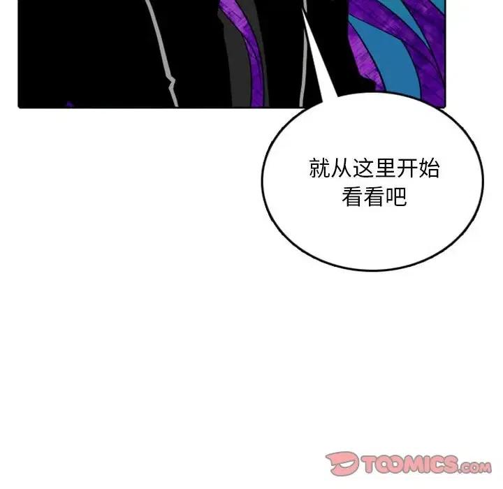 英雄战线41