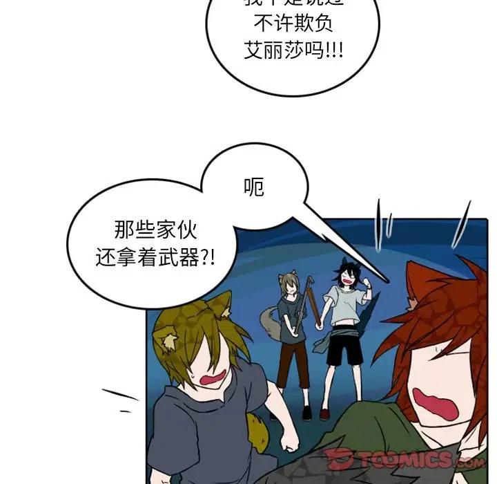 英雄战线41