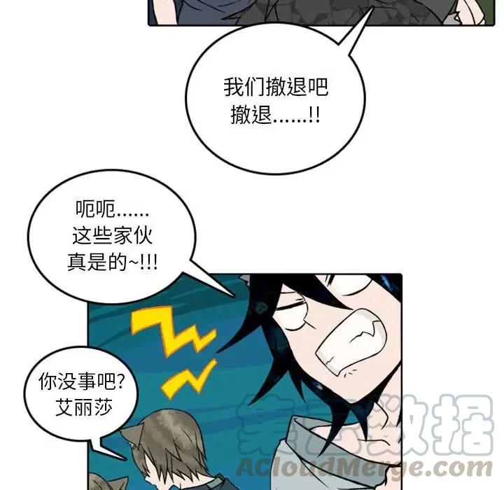 英雄战线41
