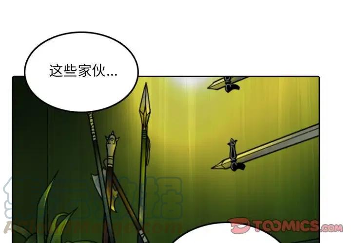 英雄战线42