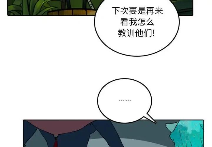 英雄战线42