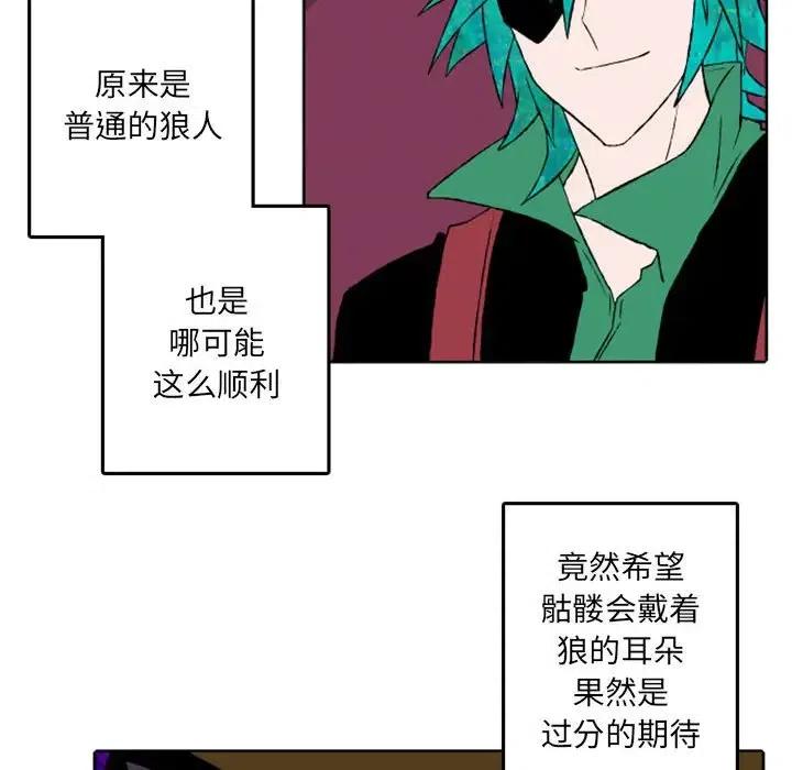英雄战线42