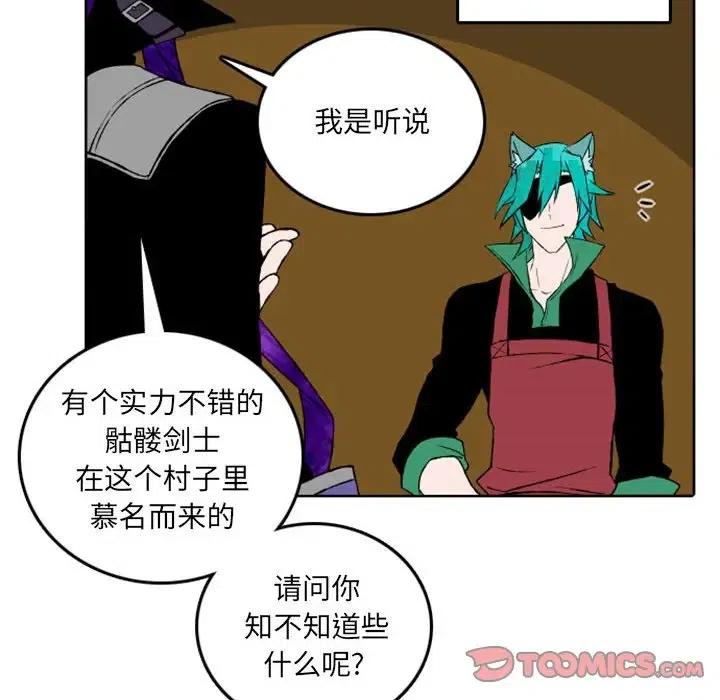 英雄战线42