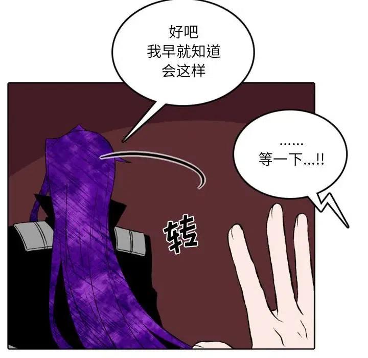 英雄战线42