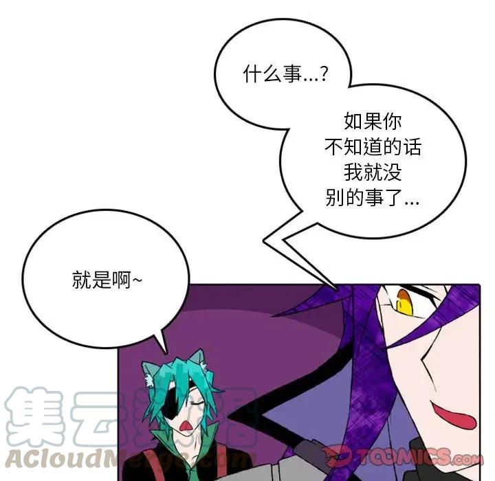 英雄战线42