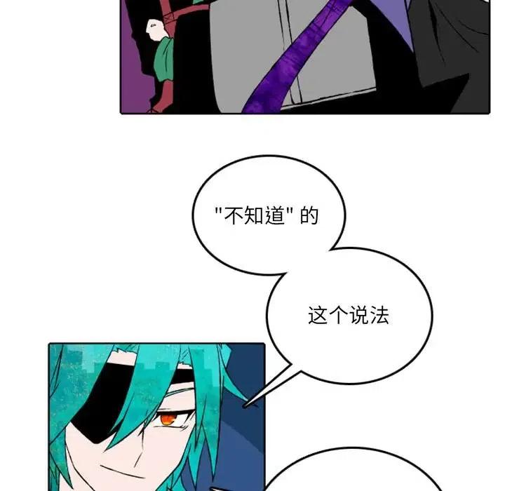 英雄战线42
