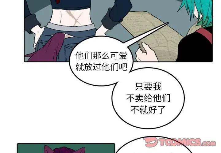 英雄战线42