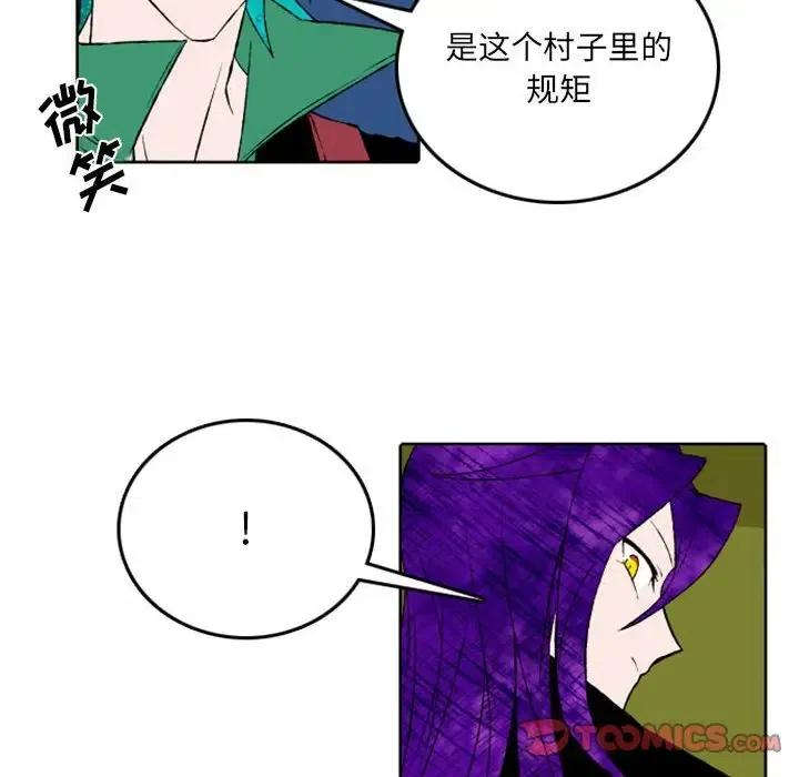 英雄战线42