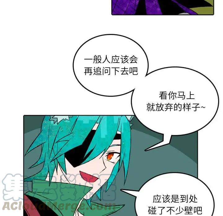 英雄战线42