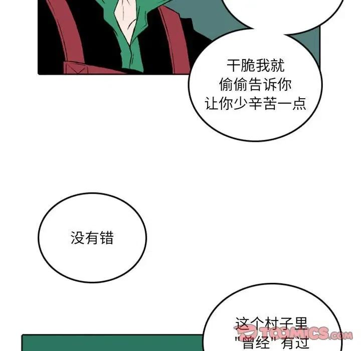 英雄战线42