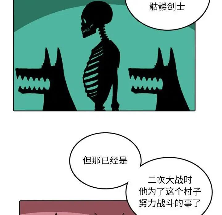 英雄战线42