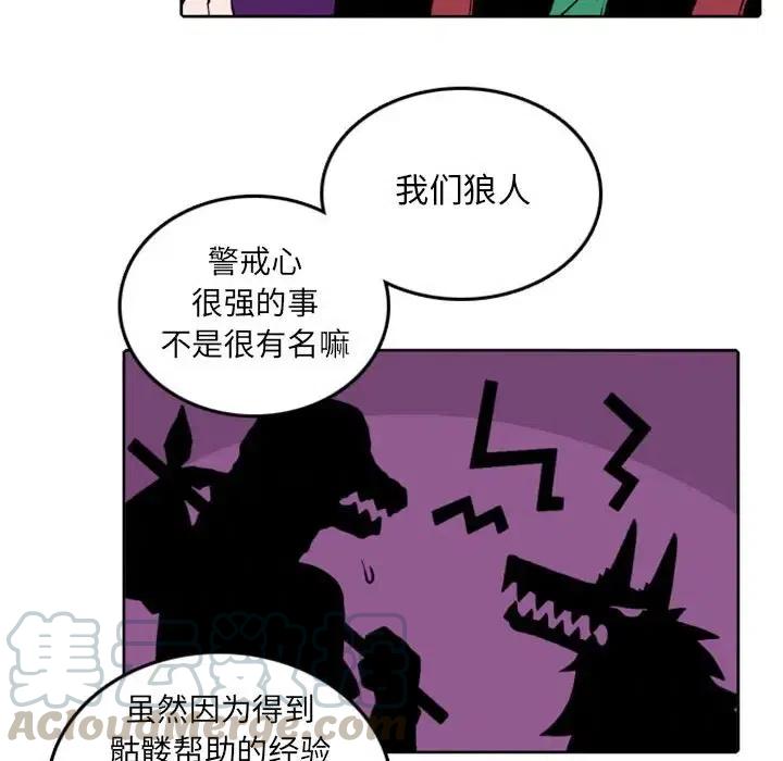 英雄战线42