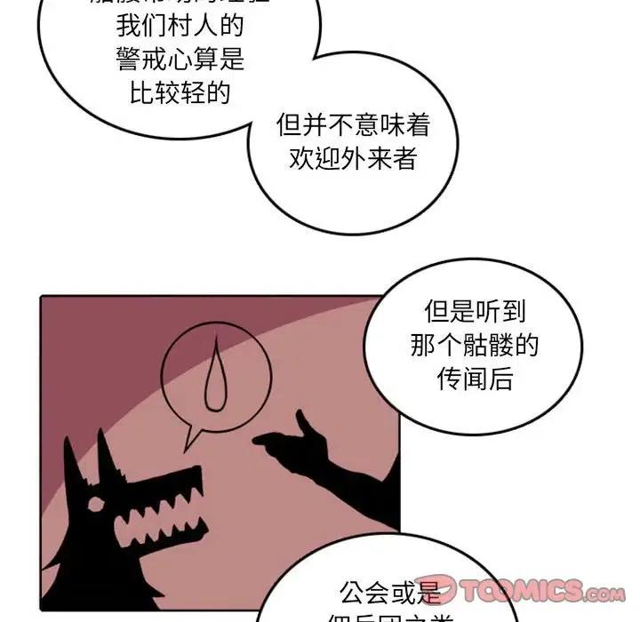 英雄战线42