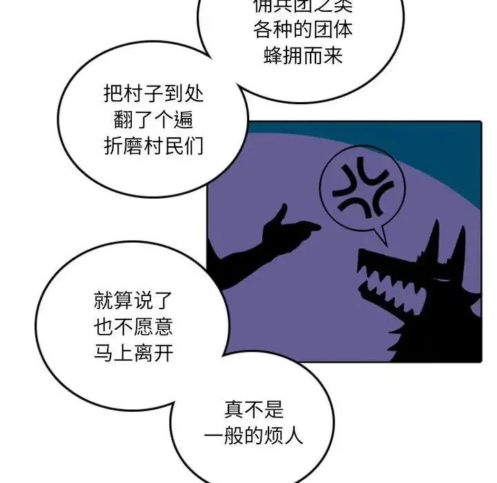 英雄战线42
