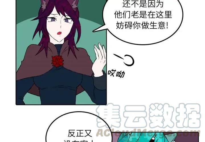英雄战线42