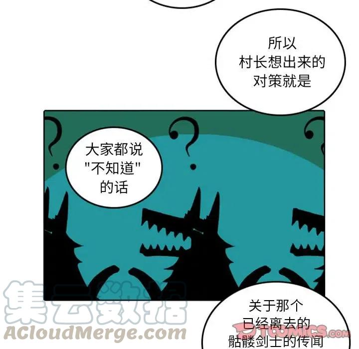 英雄战线42