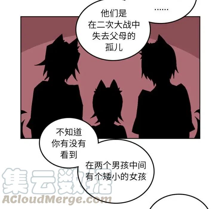 英雄战线42