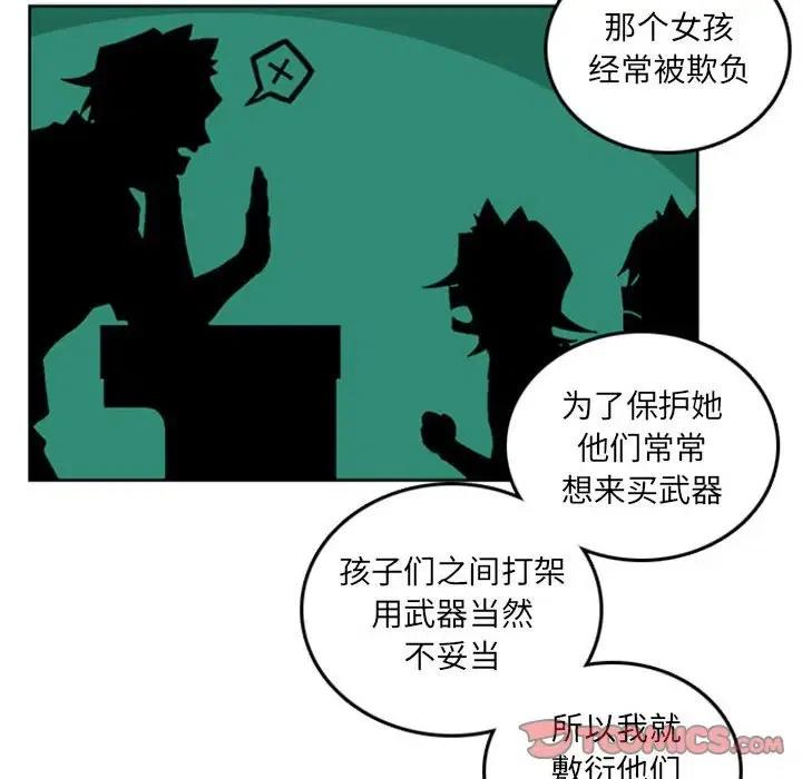 英雄战线42