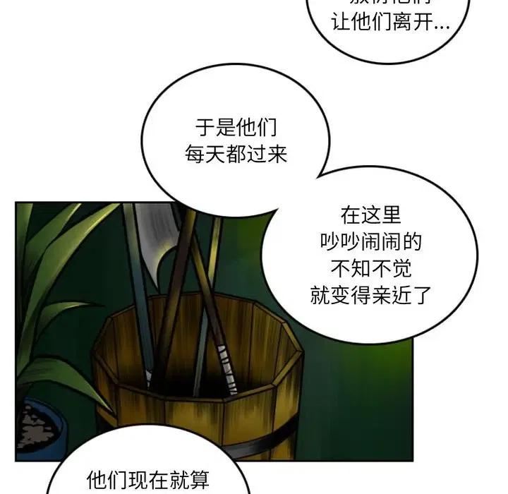 英雄战线42