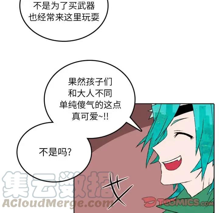 英雄战线42