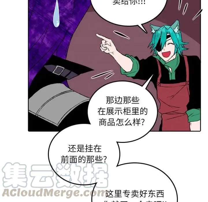 英雄战线42