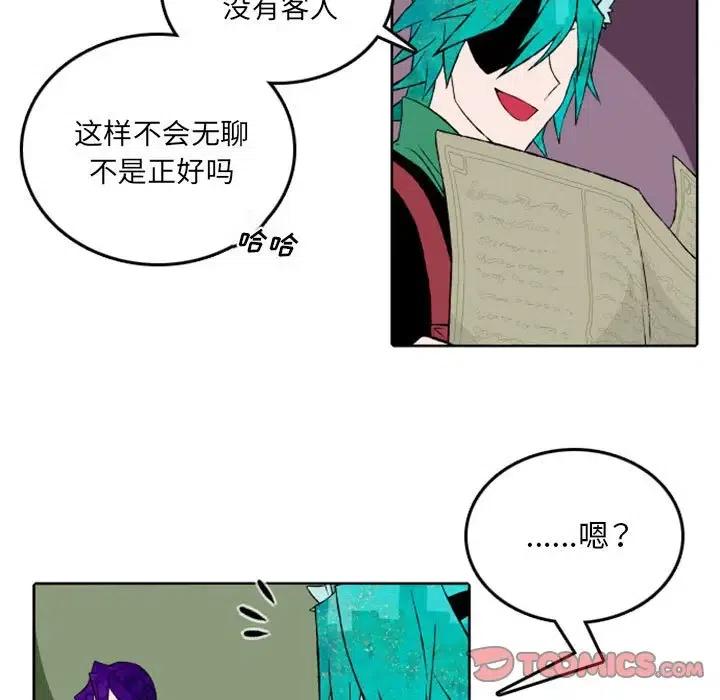 英雄战线42