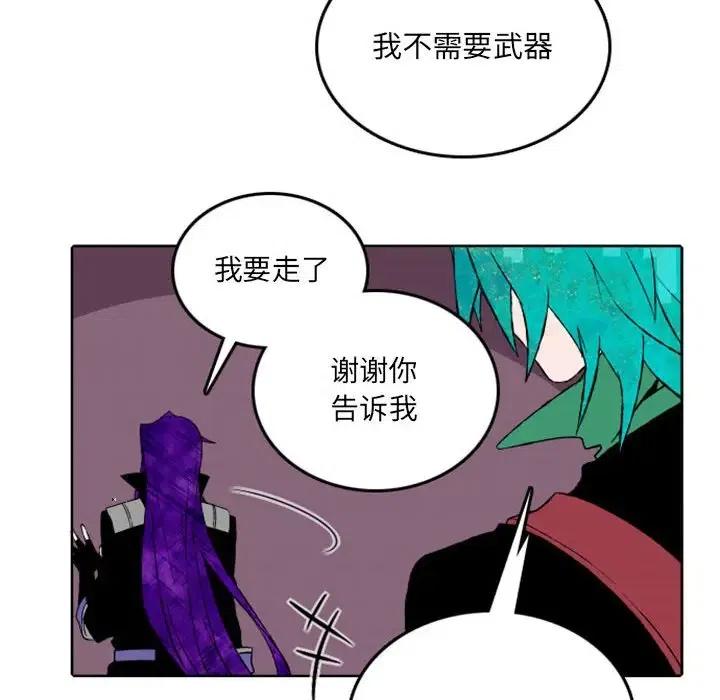 英雄战线42