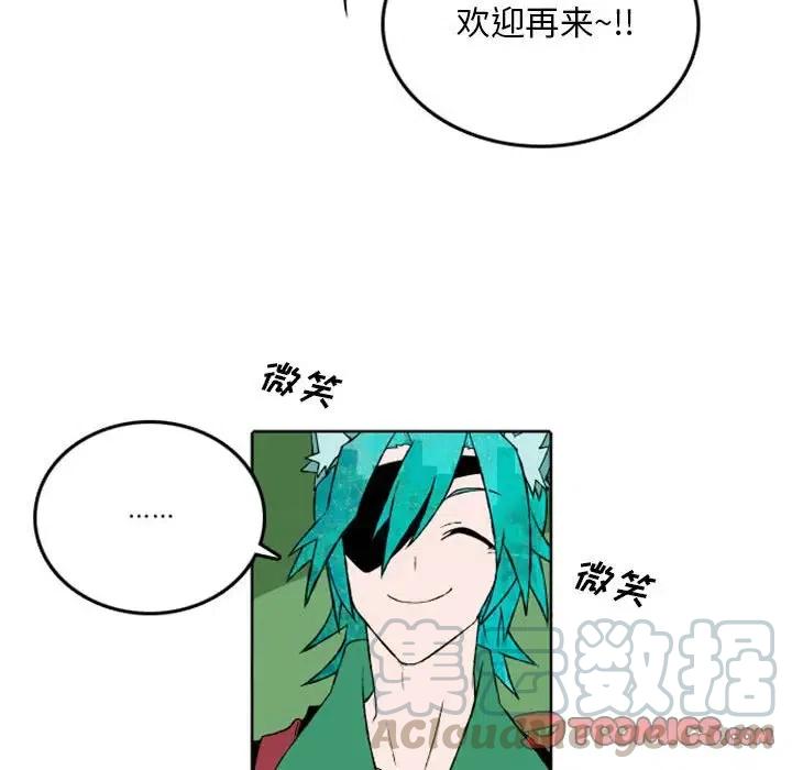 英雄战线42