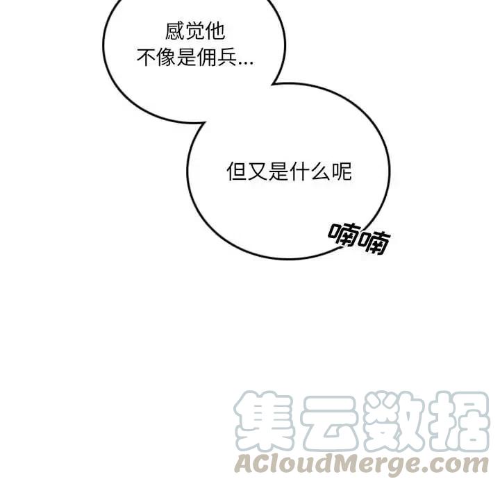 英雄战线42