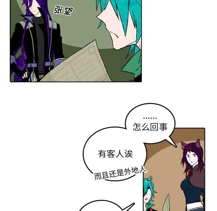 英雄战线42