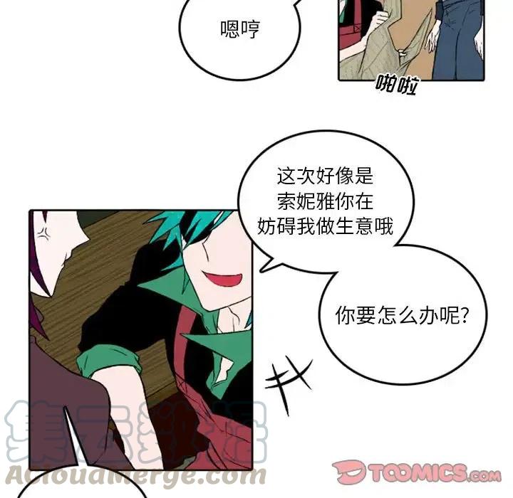 英雄战线42