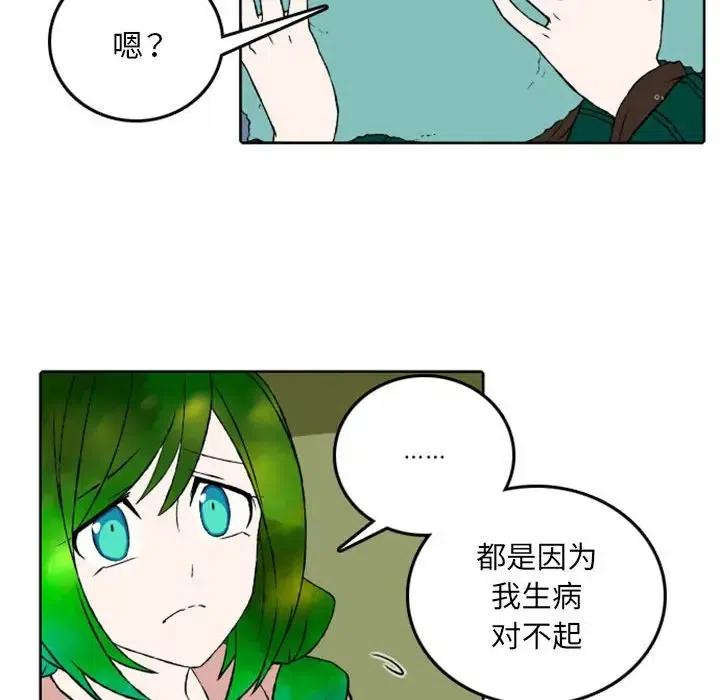 英雄战线44