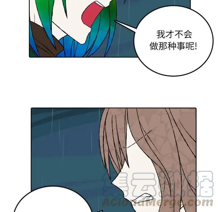 英雄战线44
