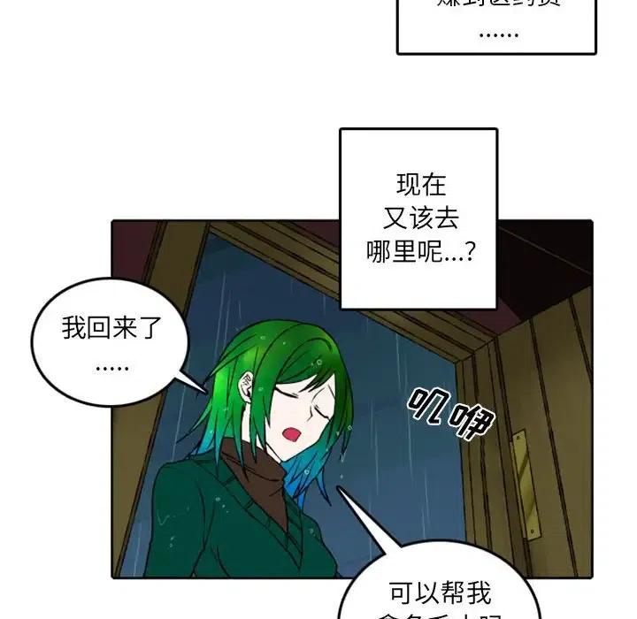英雄战线44